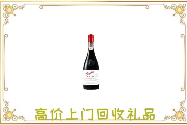 汝南附近回收奔富