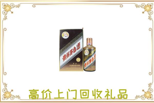 汝南附近回收彩釉茅台酒