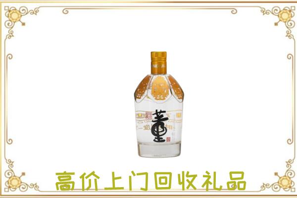 汝南周边回收董酒