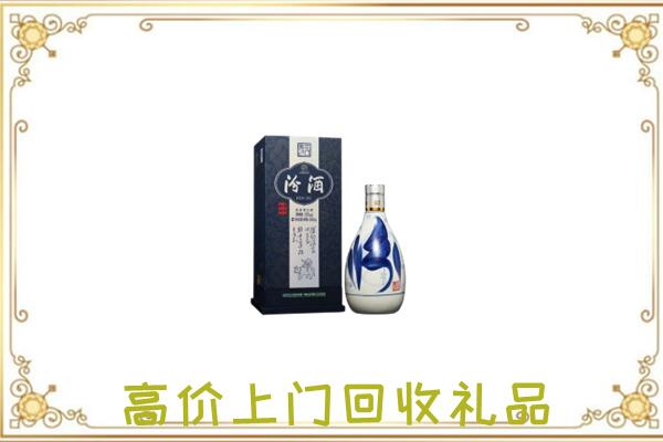 汝南周边回收汾酒