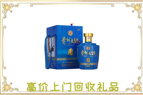 汝南周边回收贵州大曲