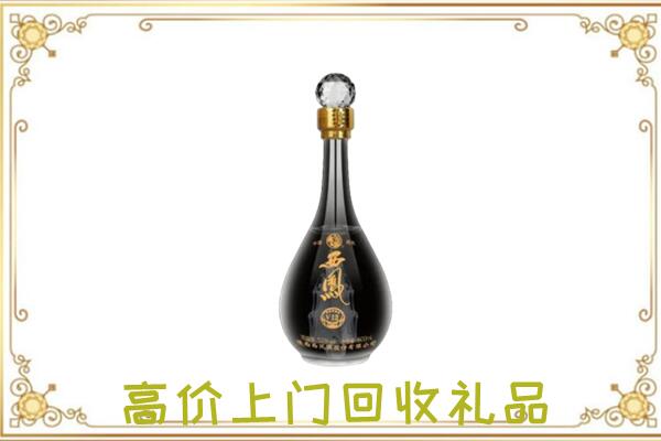 汝南周边回收西凤酒