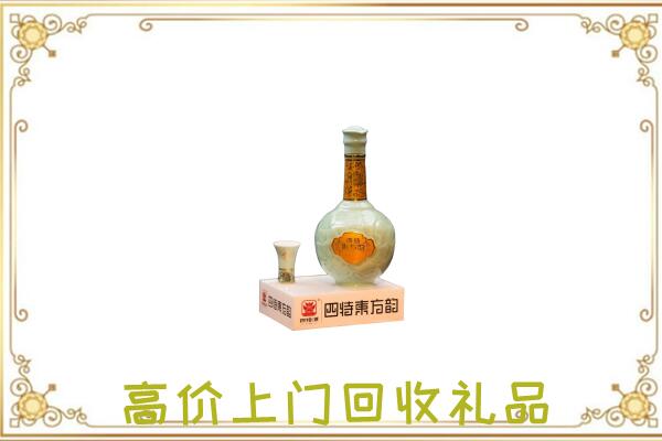汝南周边回收四特酒